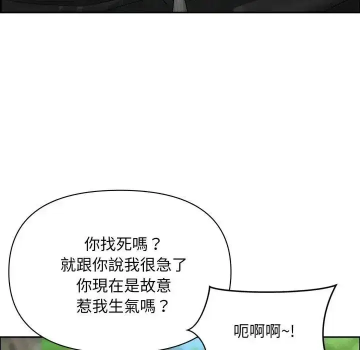 第121話