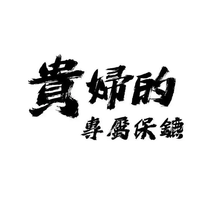 第121話