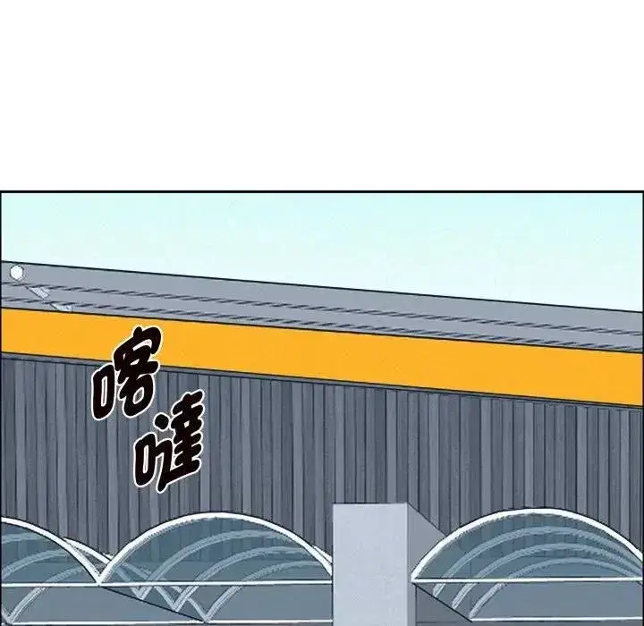 第121話