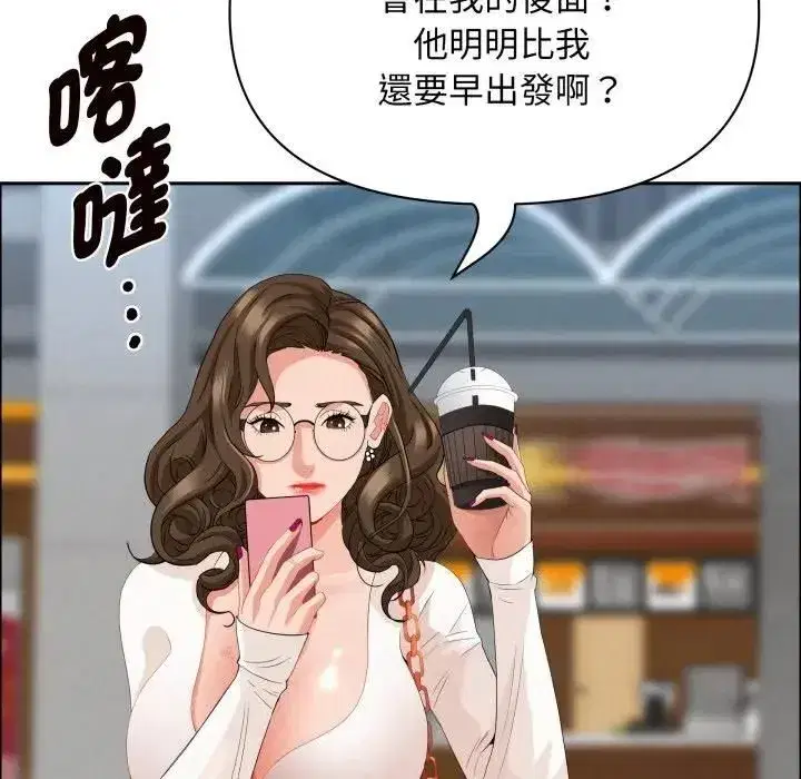 第121話