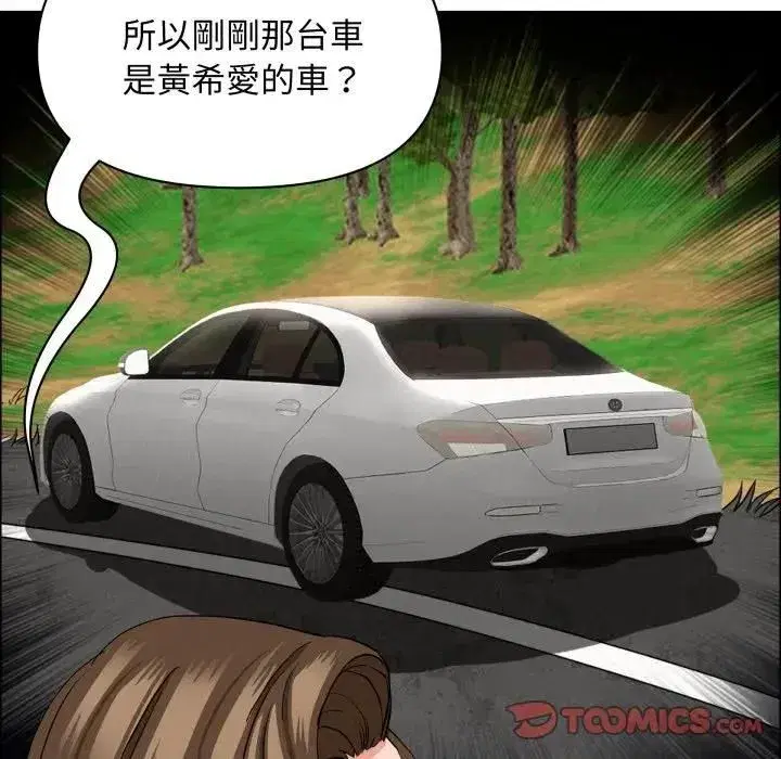 第121話
