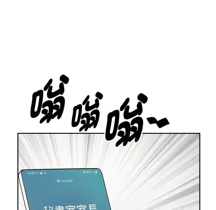 第121話