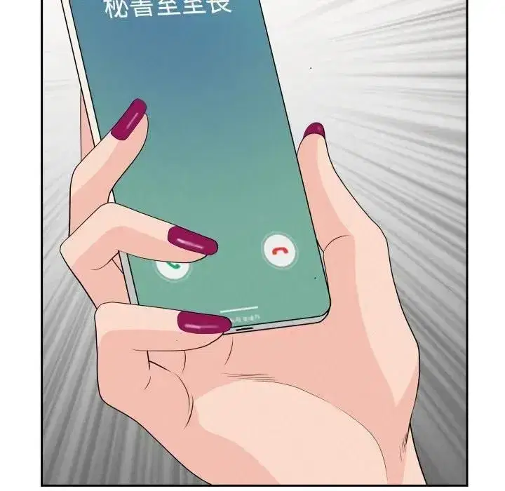 第121話