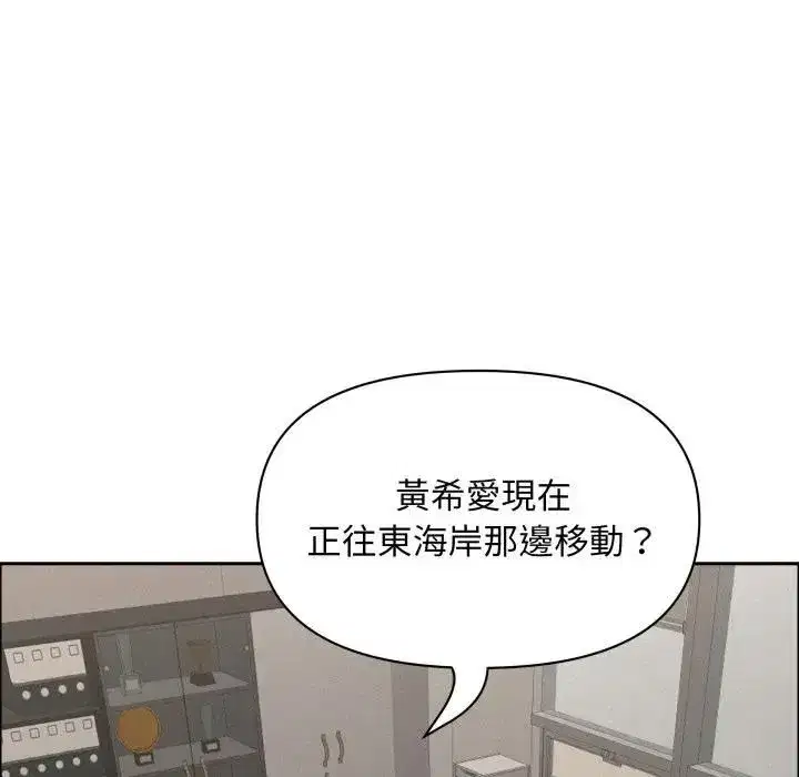 第121話