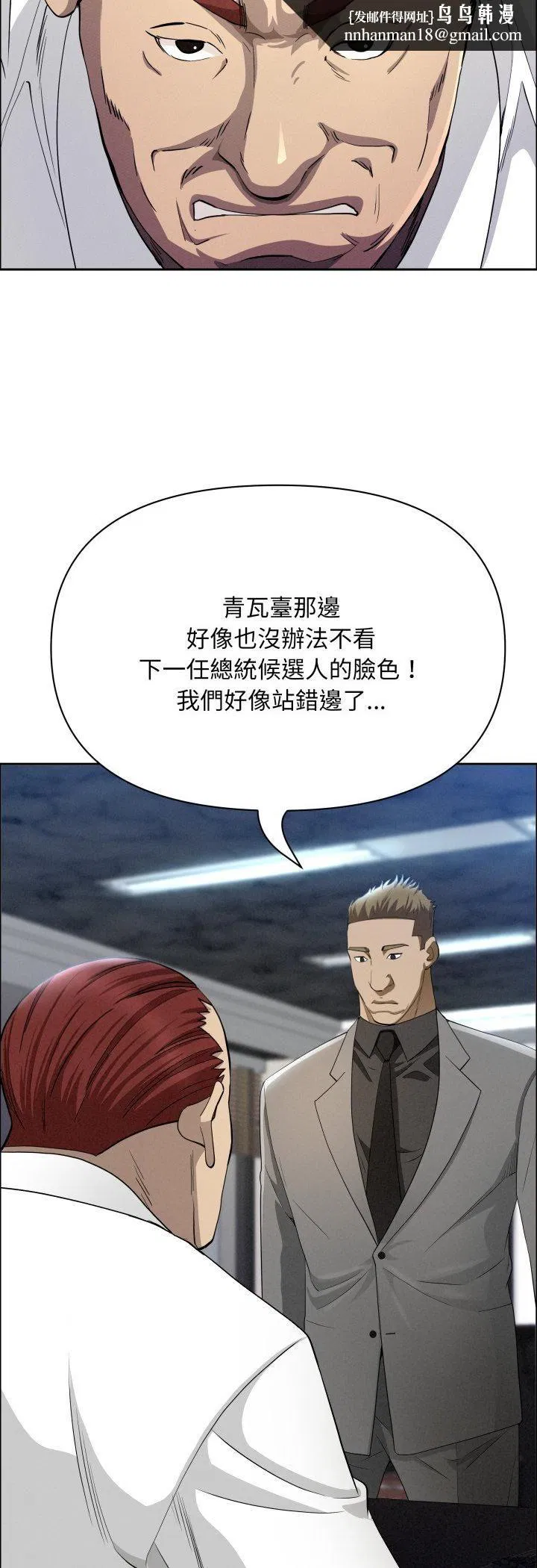 第122話