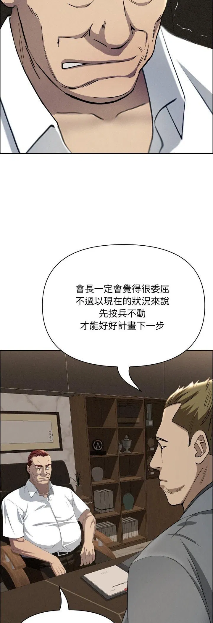 第122話