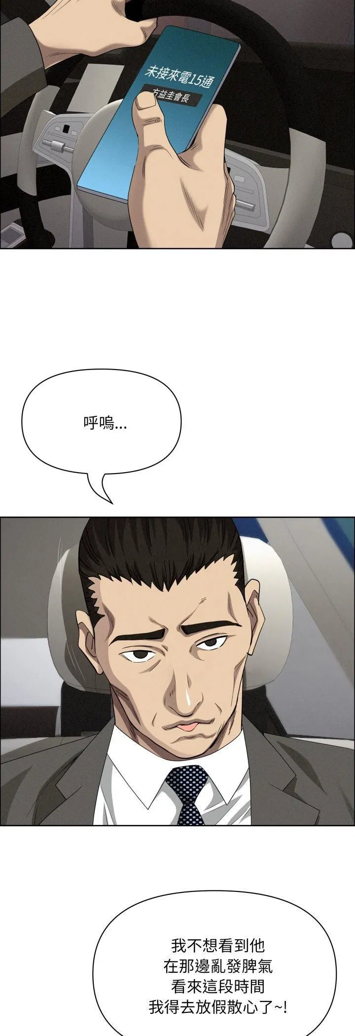 第122話