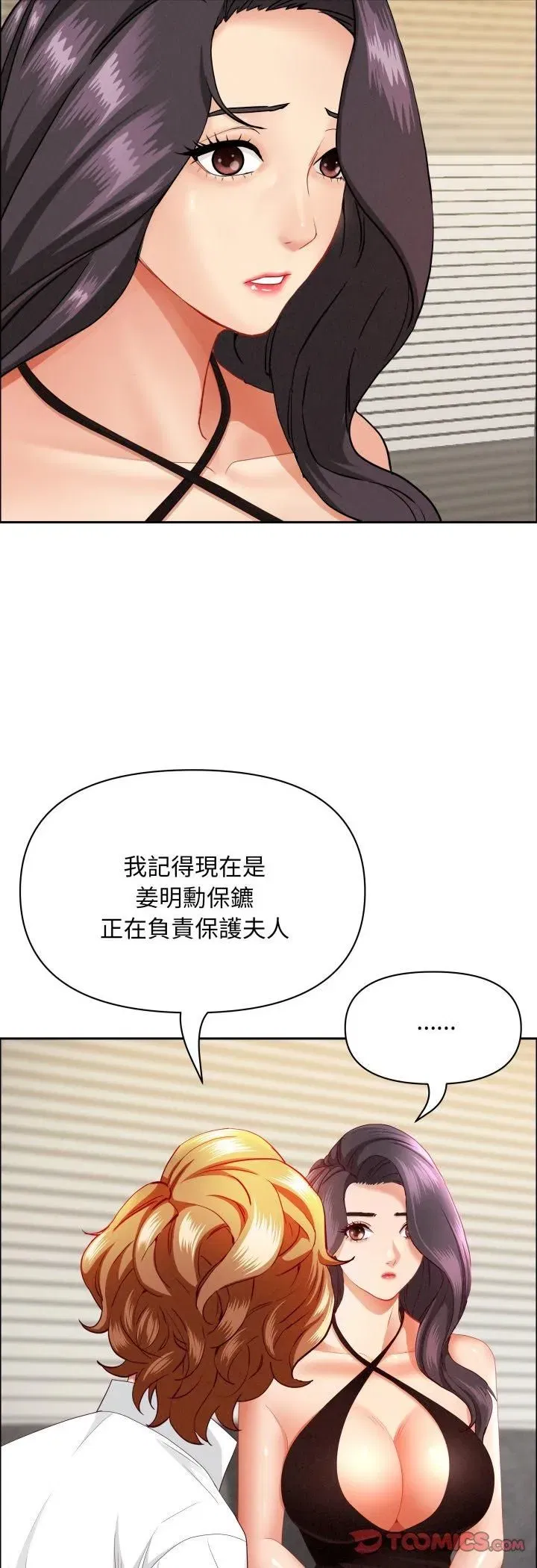 第123話