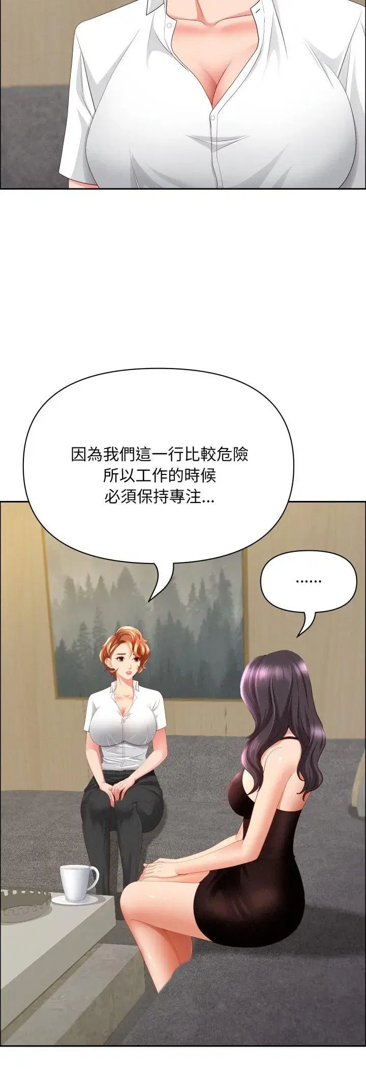 第123話
