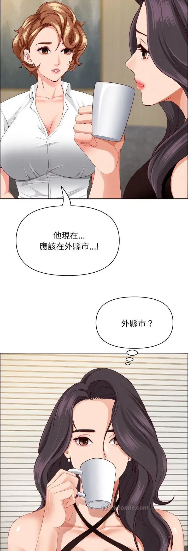 第123話