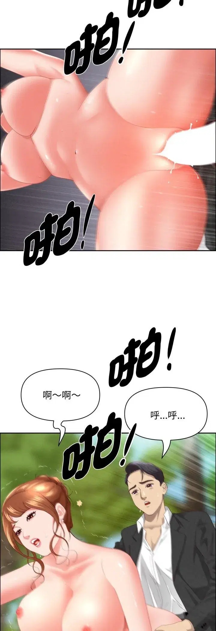 第123話