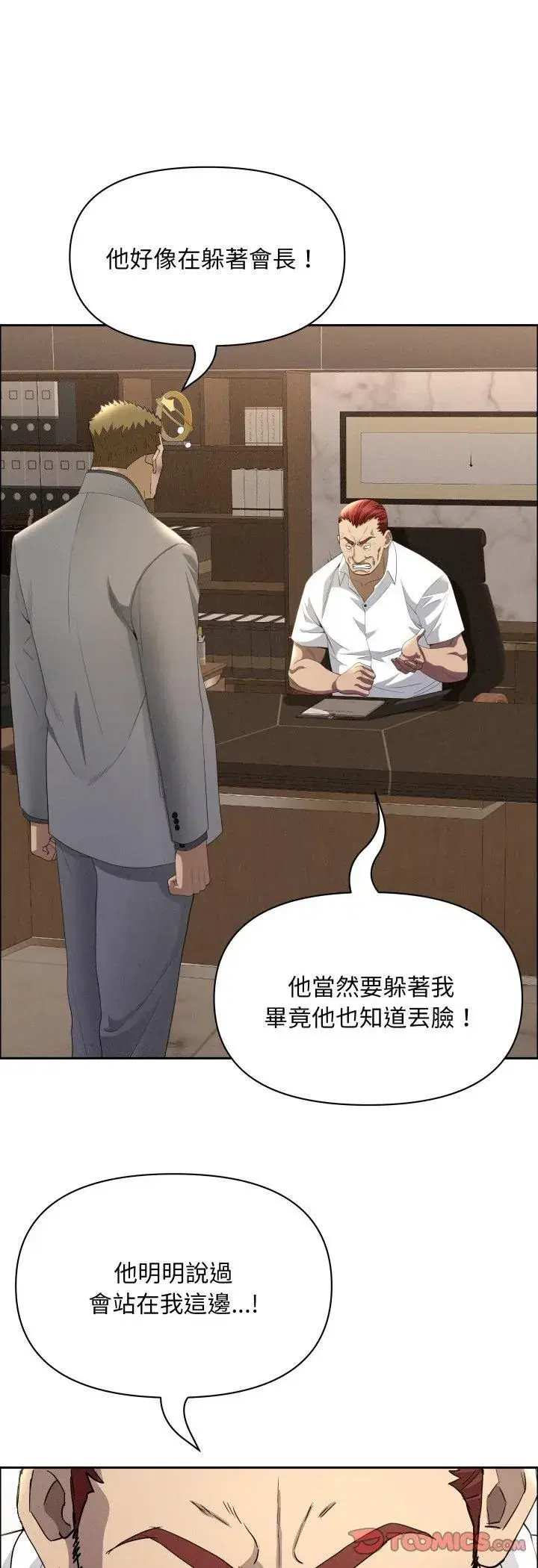 第123話