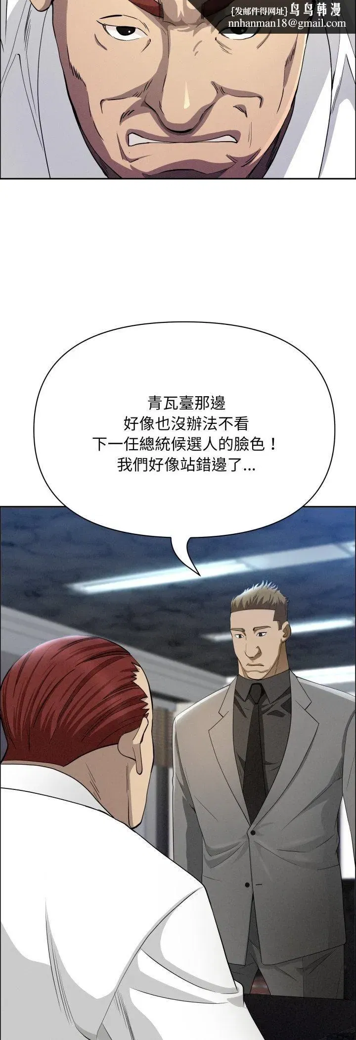 第123話