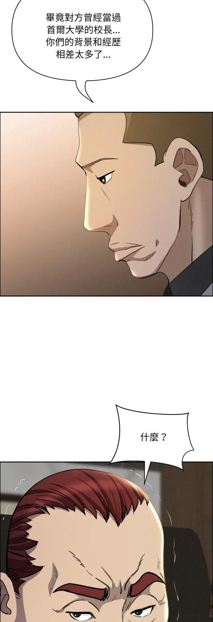 第123話