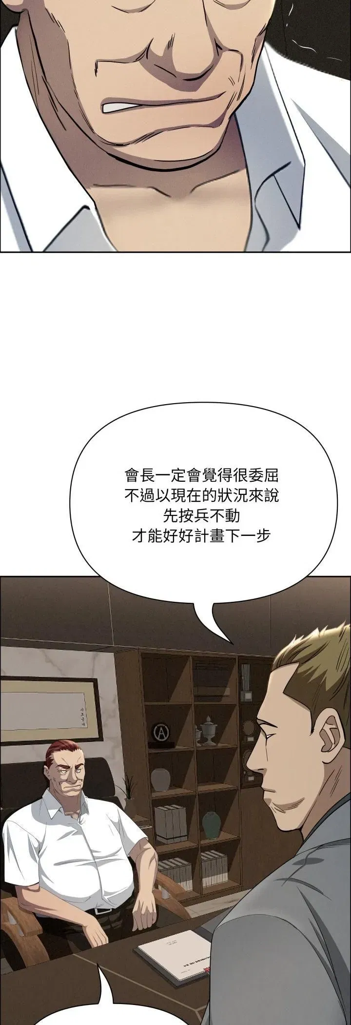 第123話