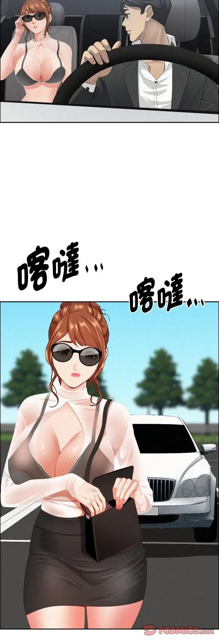 第123話