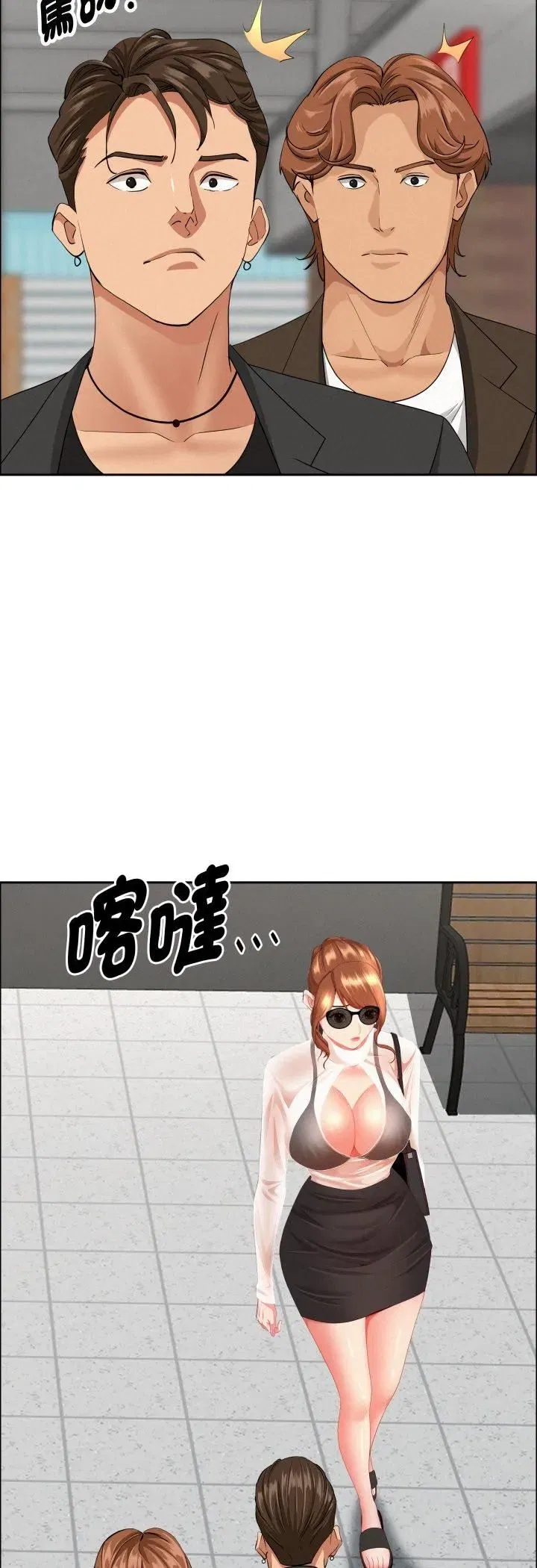 第123話