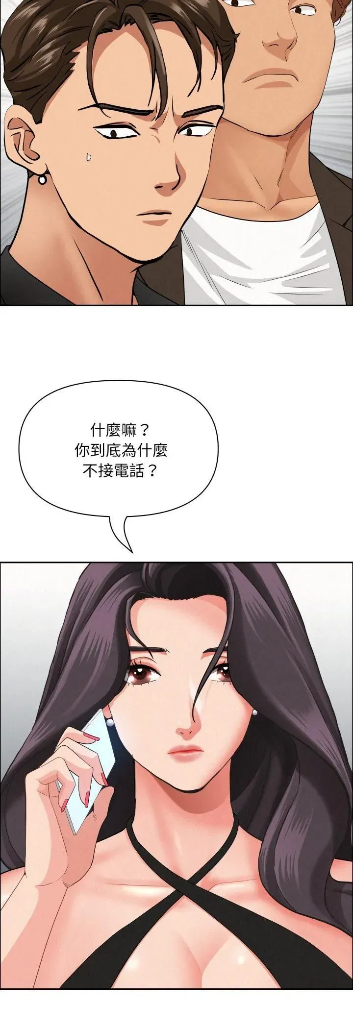 第123話