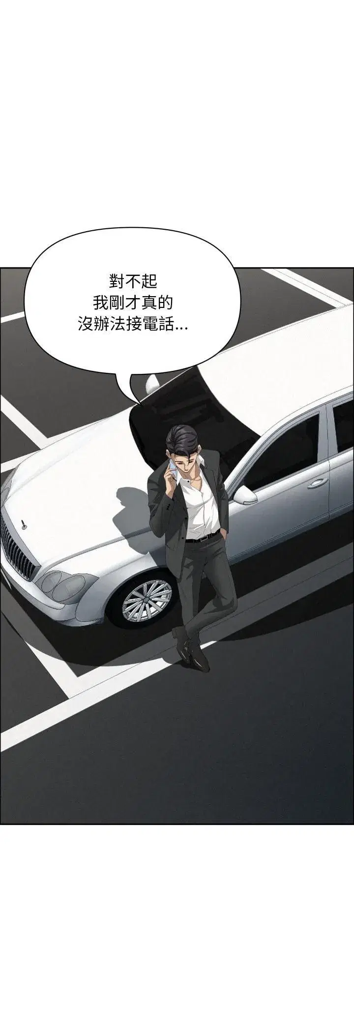 第123話