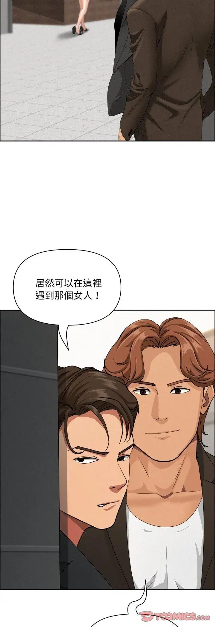 第123話