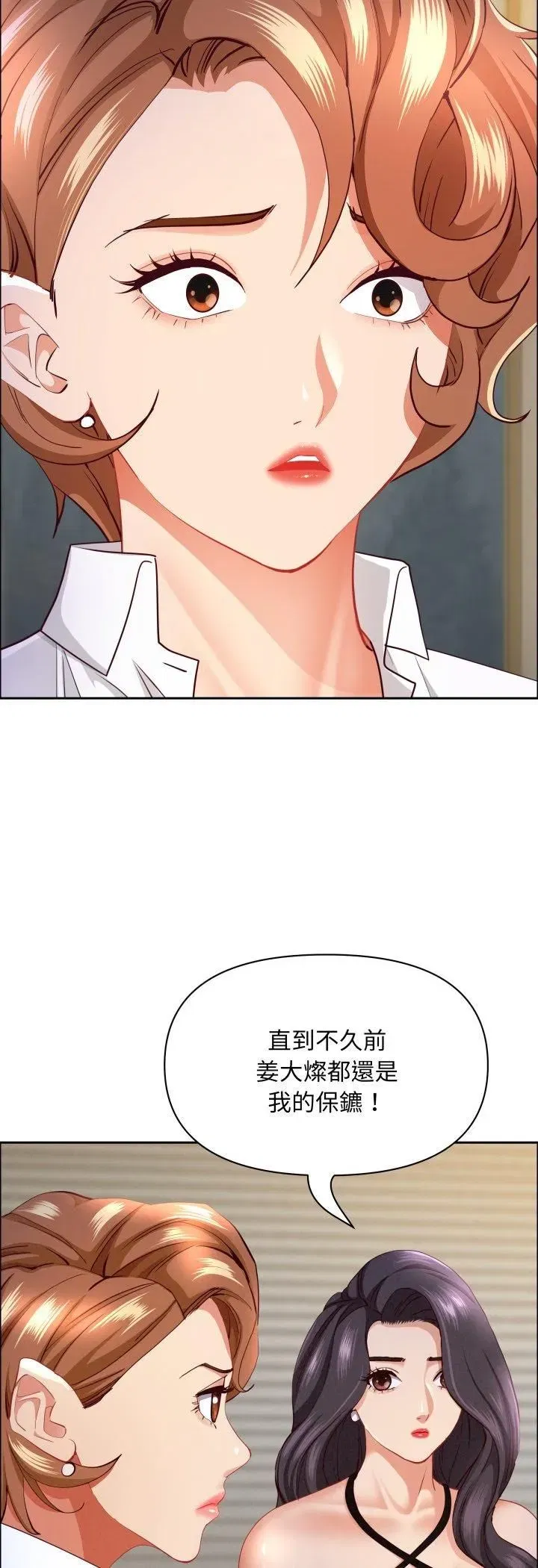第123話