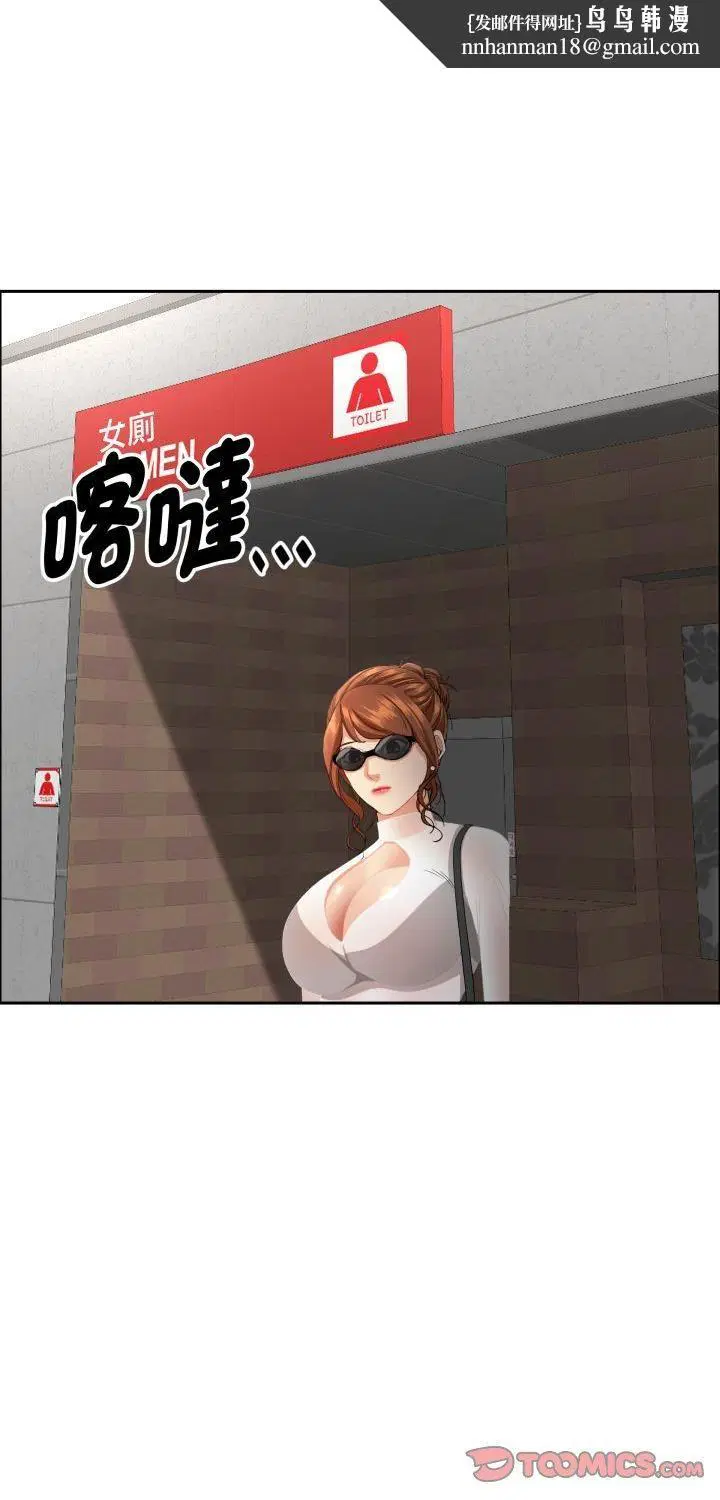 第124話