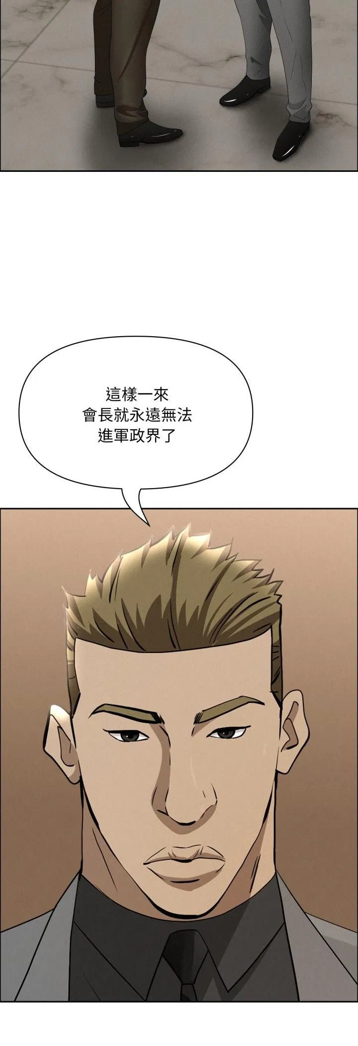 第124話
