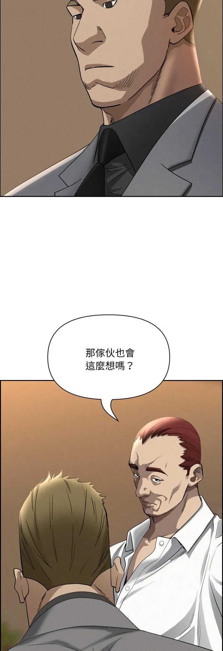 第124話