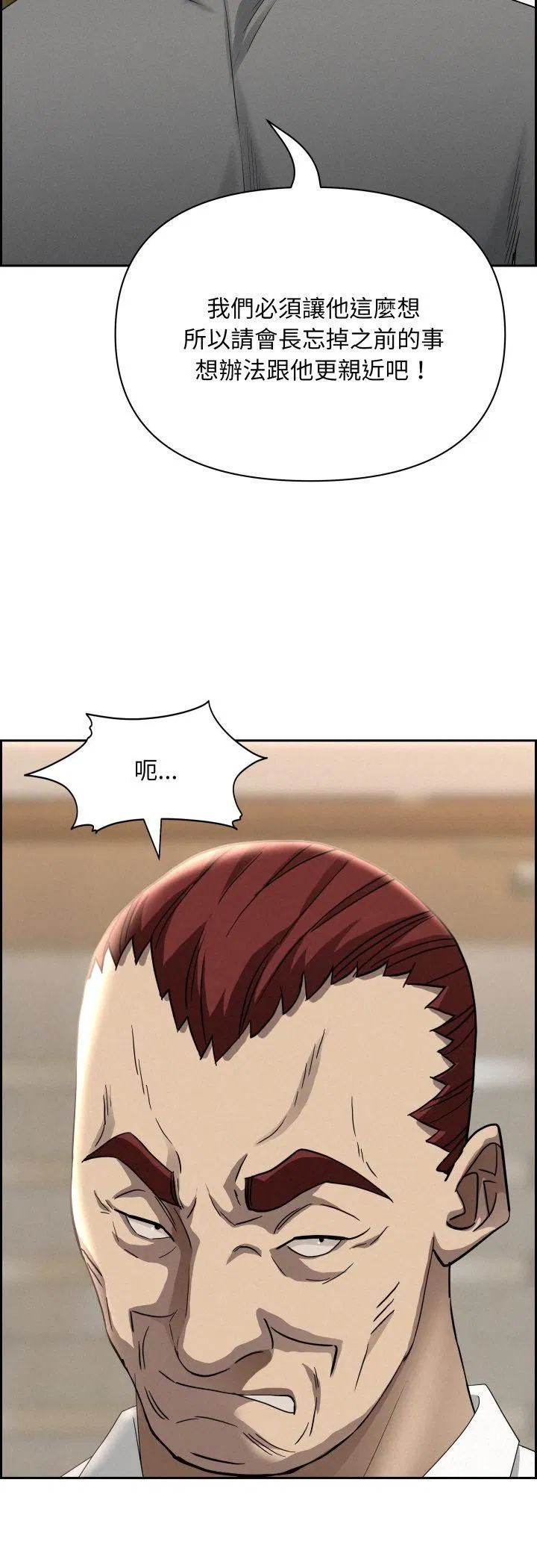 第124話