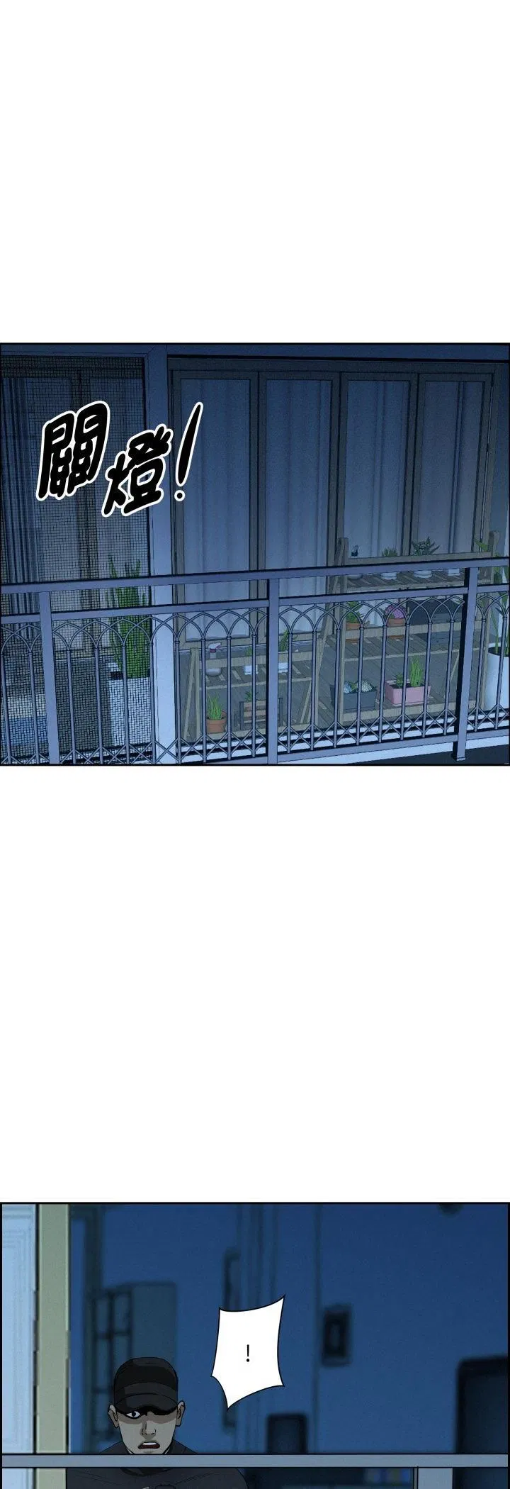 第124話