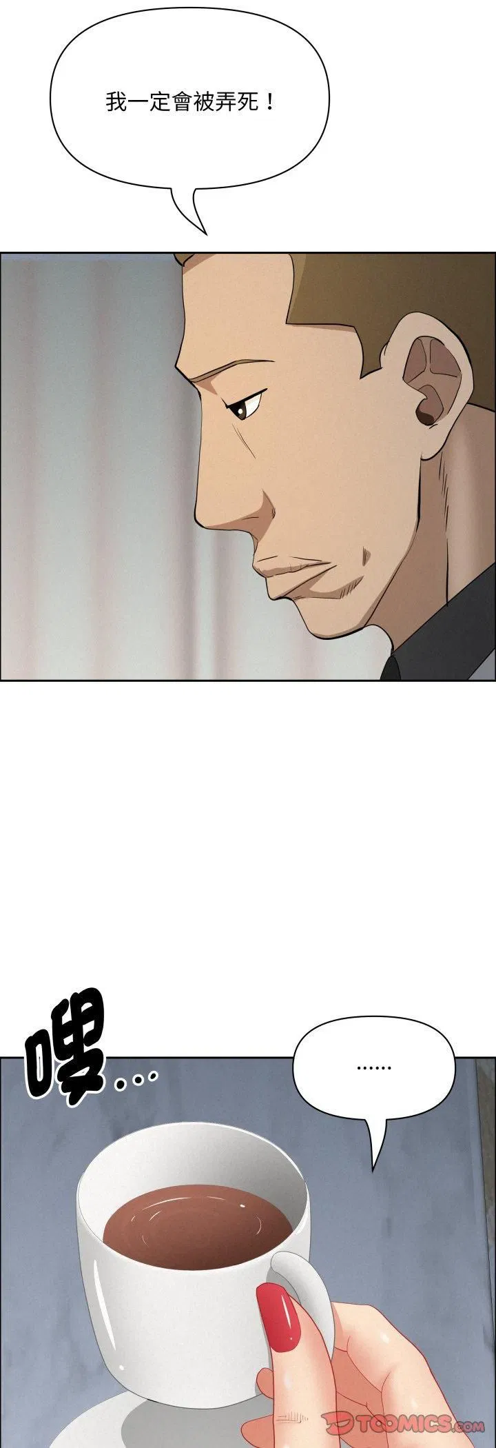 第124話