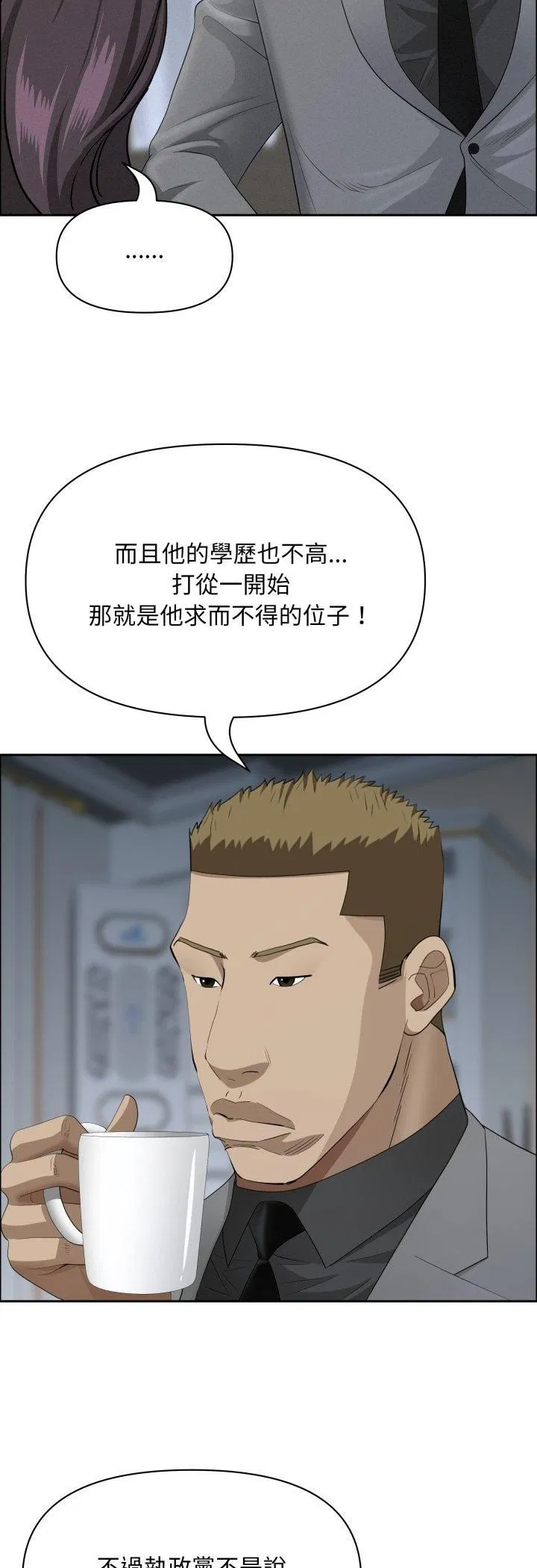 第124話