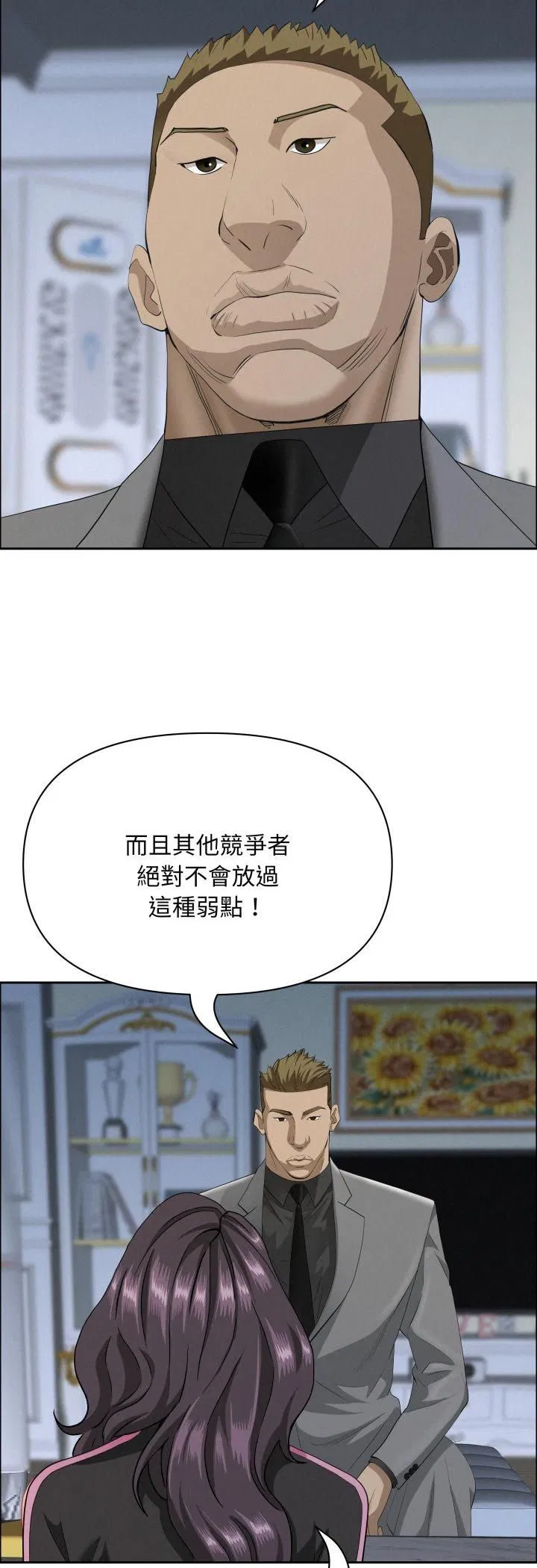 第124話