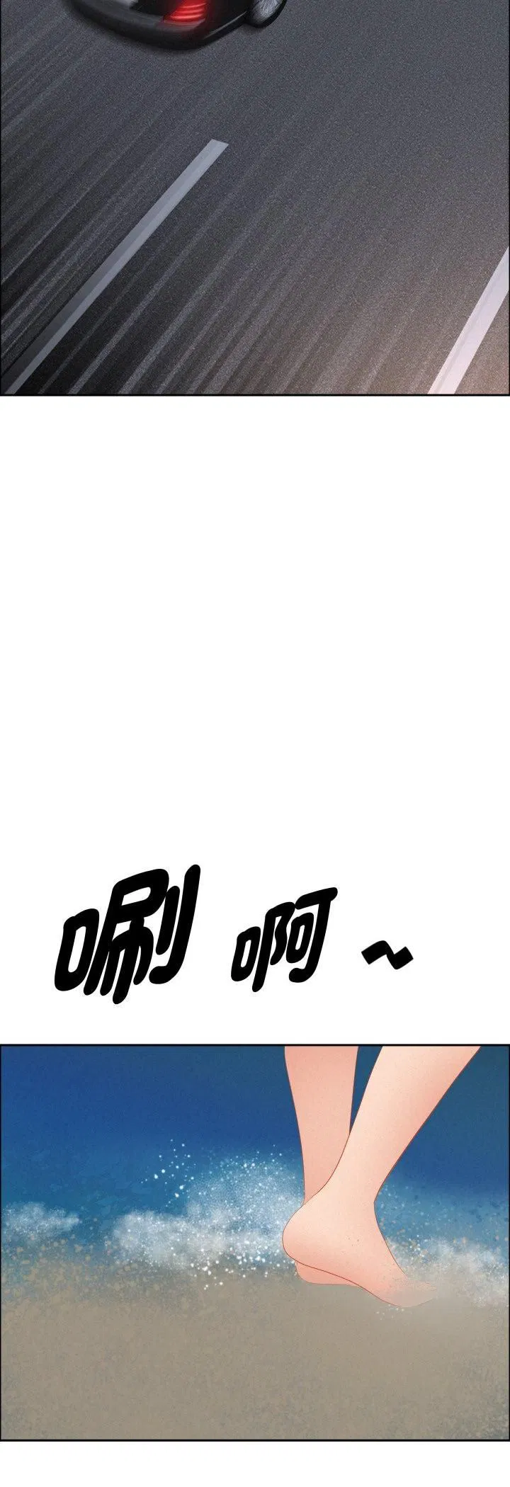 第124話