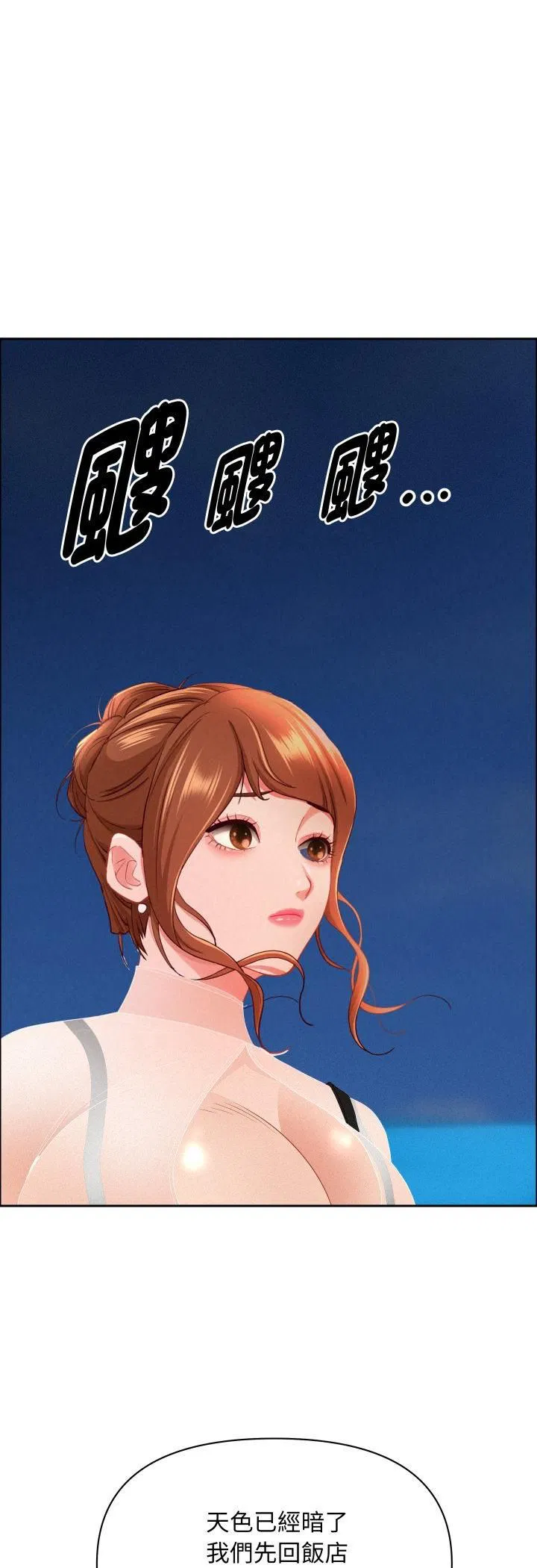 第124話