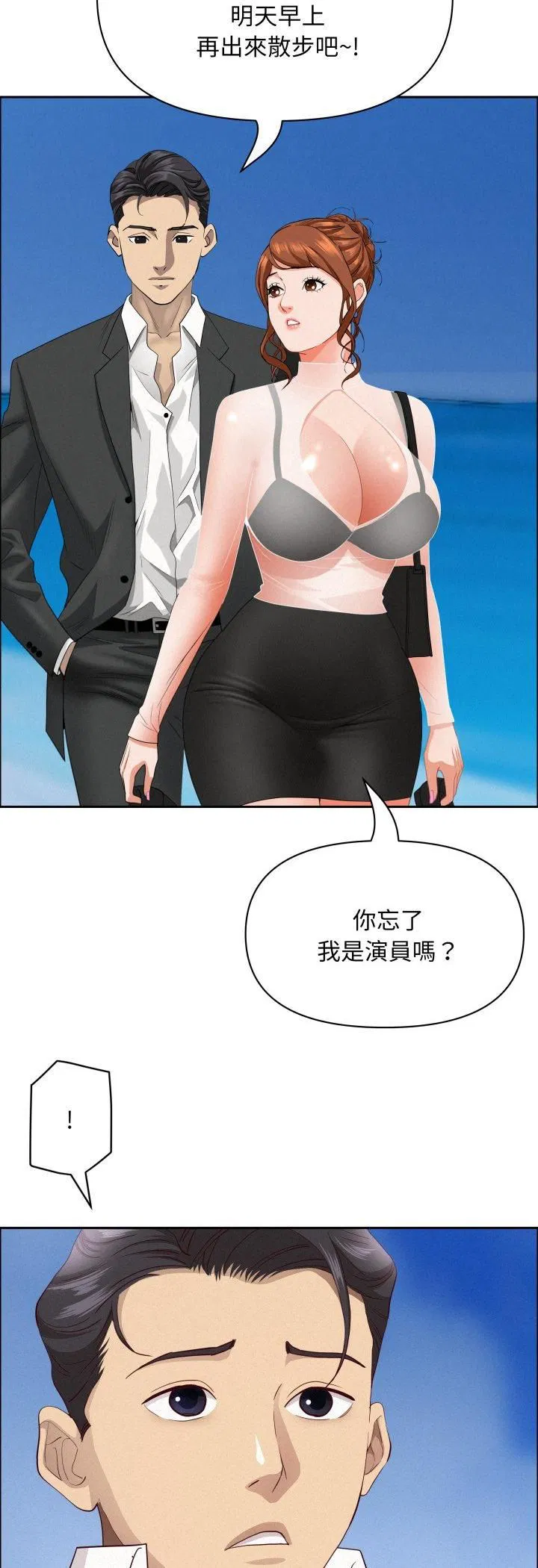 第124話