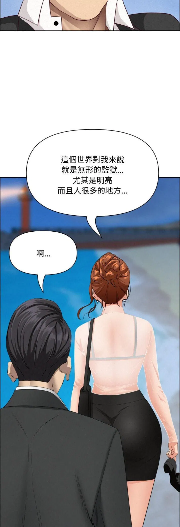 第124話