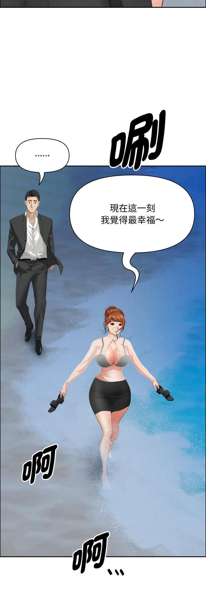 第124話