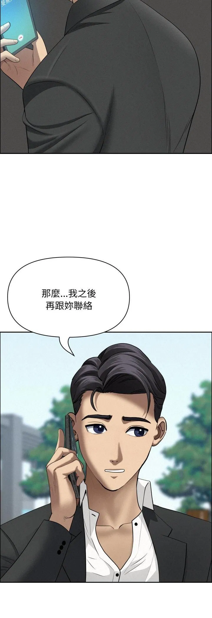 第124話