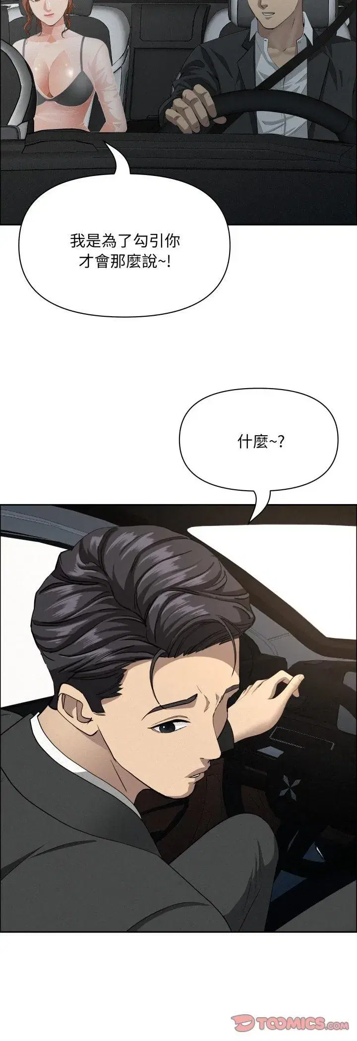 第125話