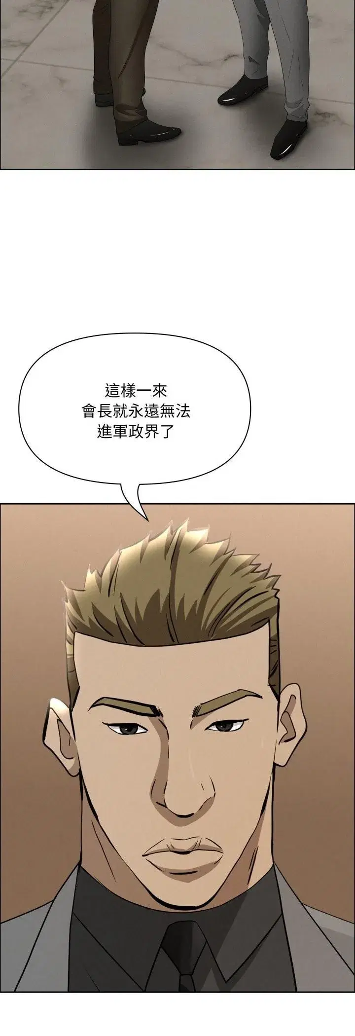 第125話