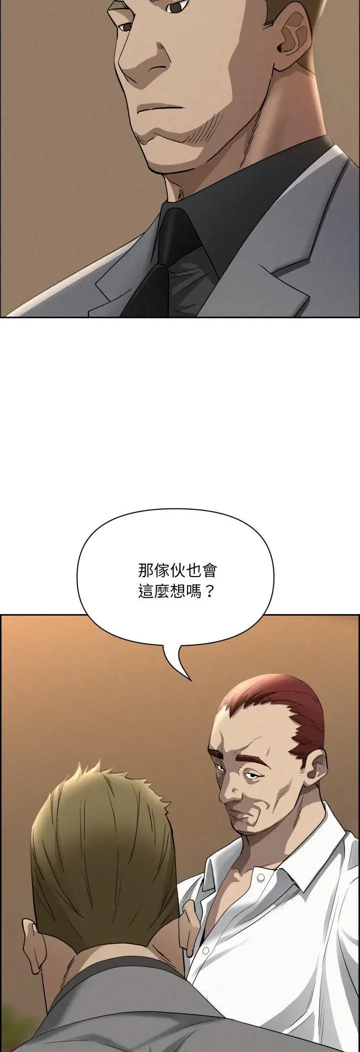 第125話
