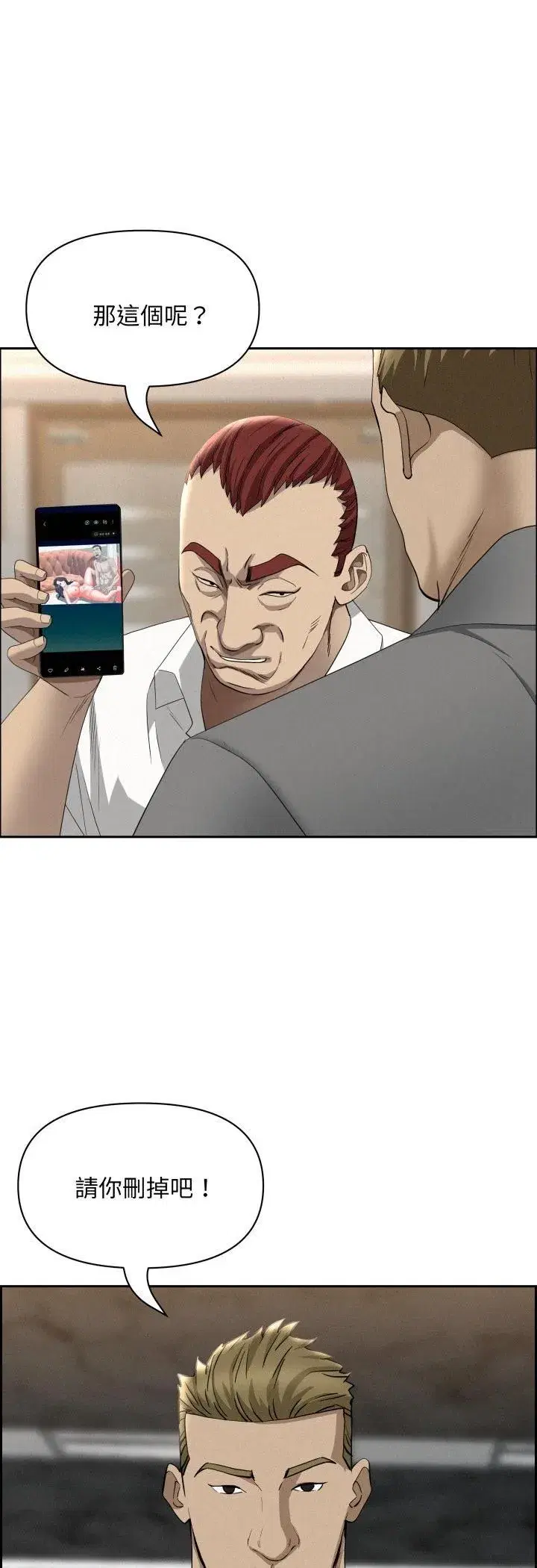 第125話