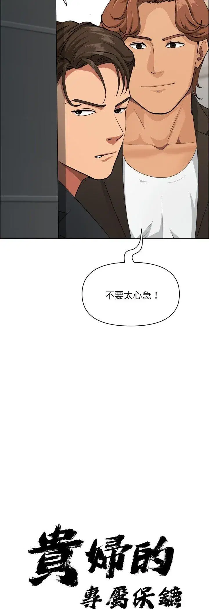第125話