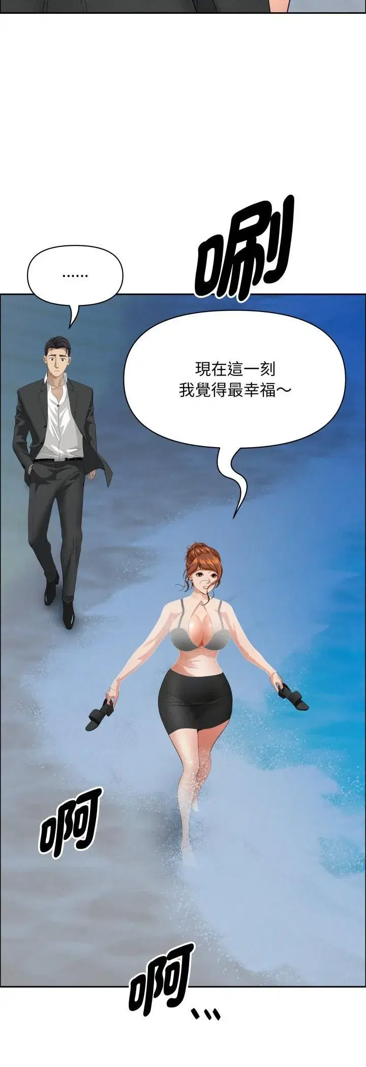 第125話