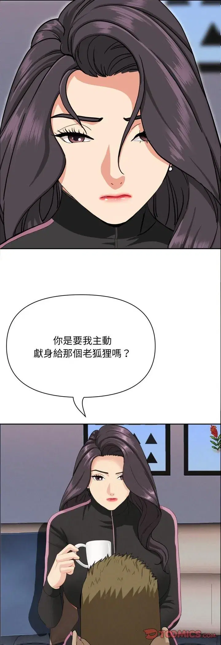 第125話