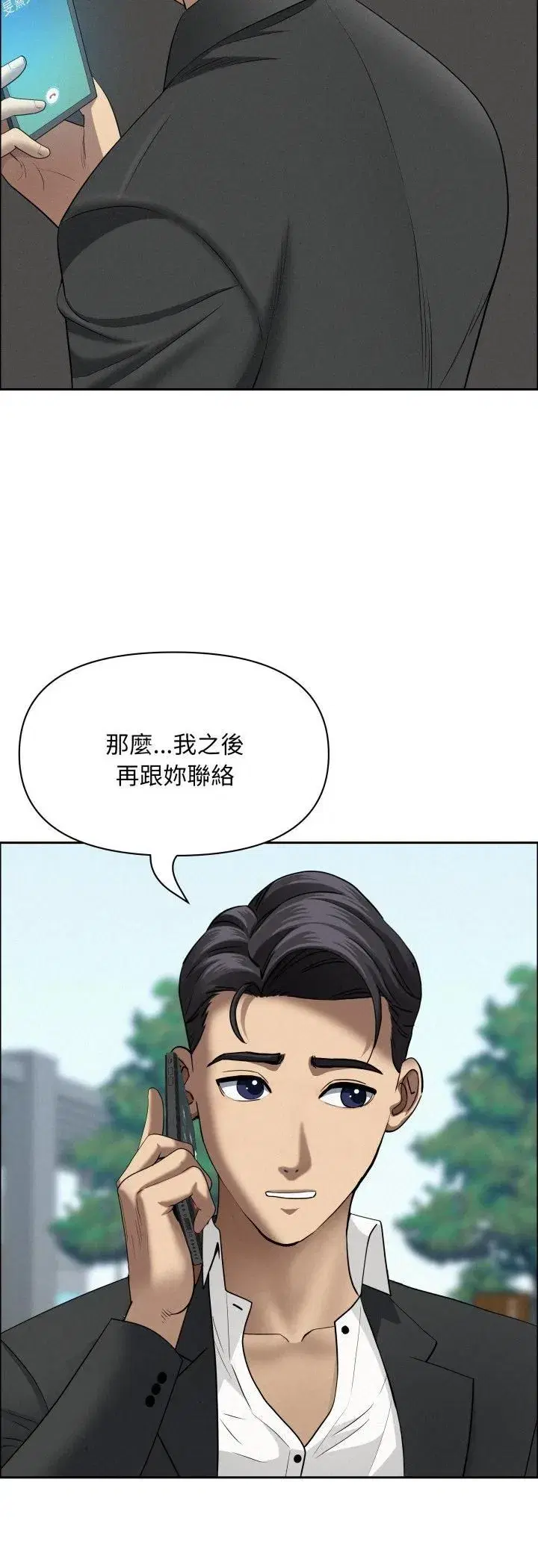 第125話
