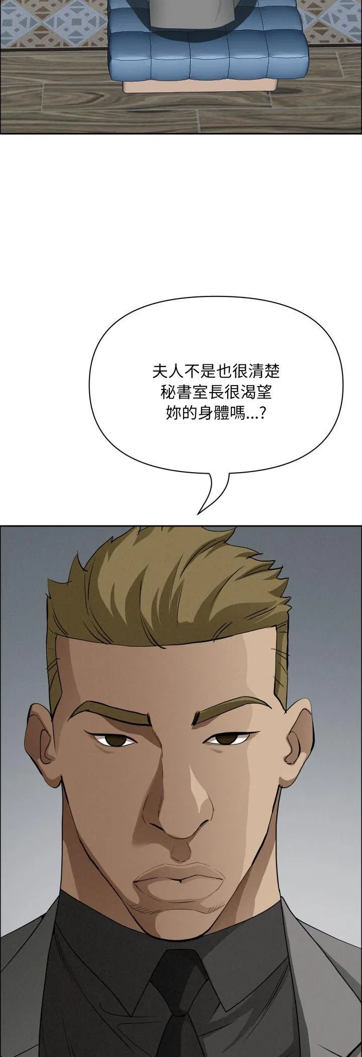 第126話