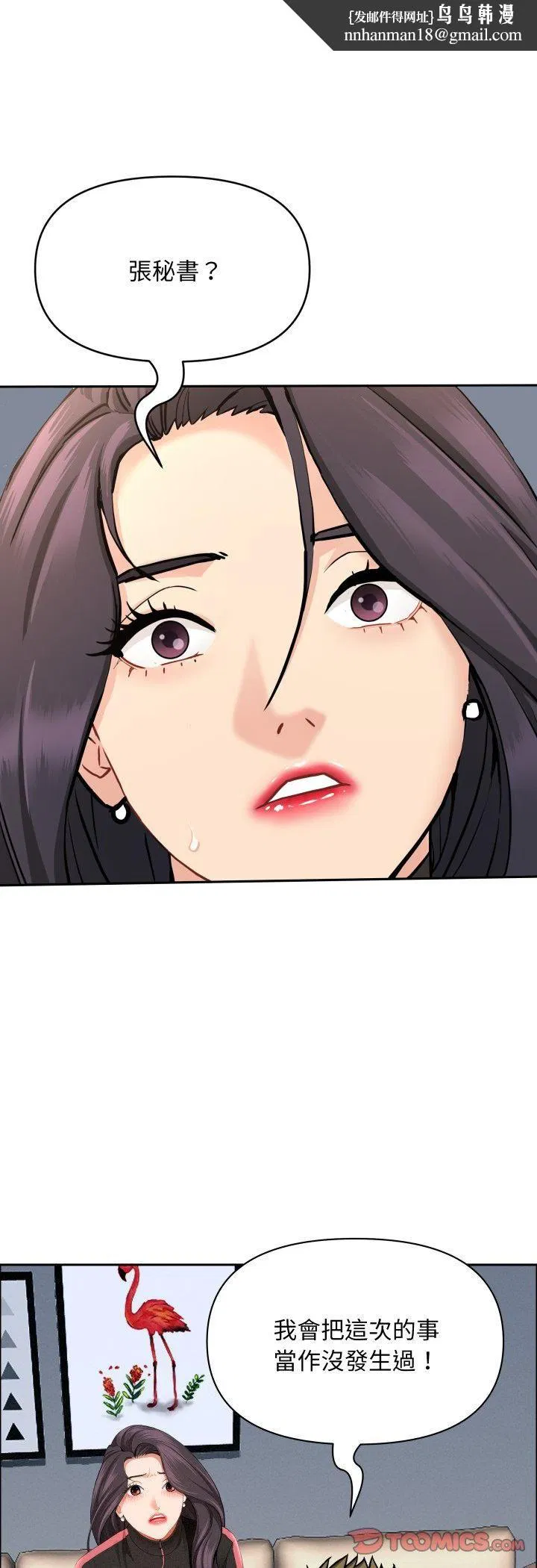 第126話