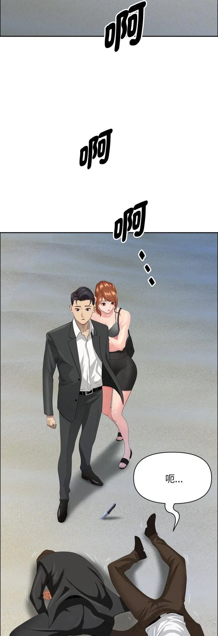 第126話